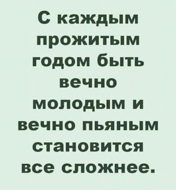 Картинки и мемы для настроения