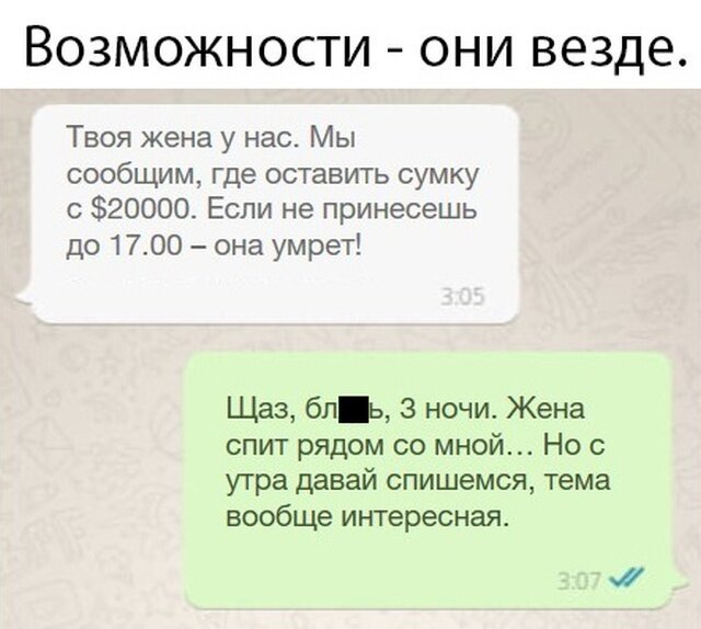 Картинки и мемы для настроения 02.08.2021
