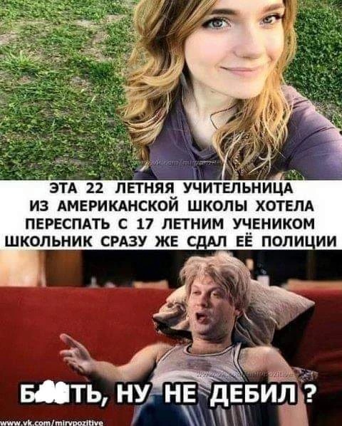 Картинки и мемы для настроения 003