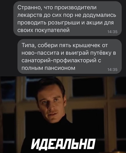 Картинки и мемы для настроения 01.12.2021