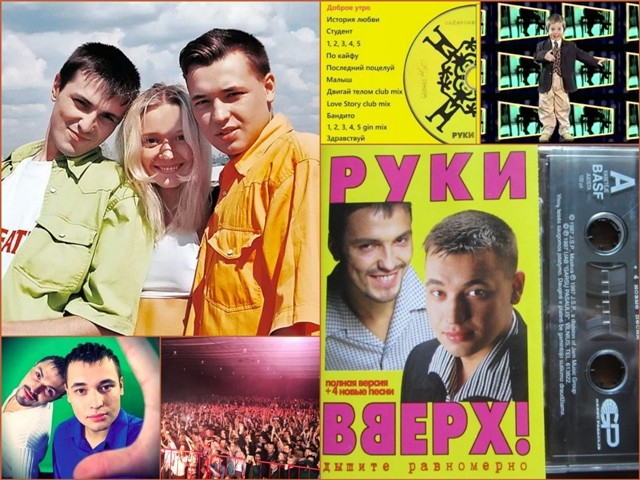 Привет из ламповых 90-х!