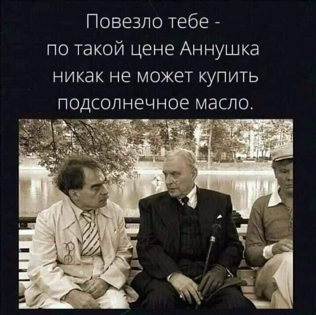 Воскресная Хня вам в ленту, дорогие деграданты