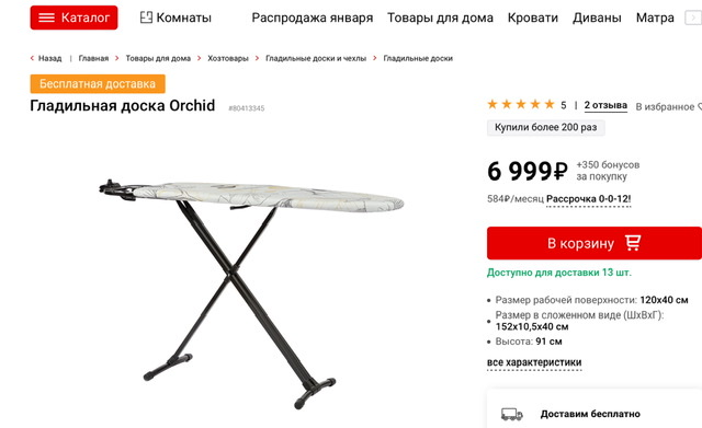 И снова бабы - казлы. Или козлёнки