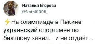 Александр Большунов принёс первое олимпийское золото в копилку сборной на Олимпиаде