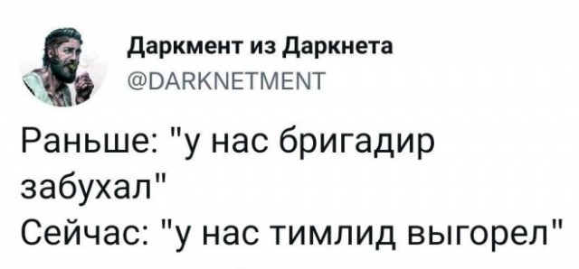 Картинки и мемы для настроения  -  9