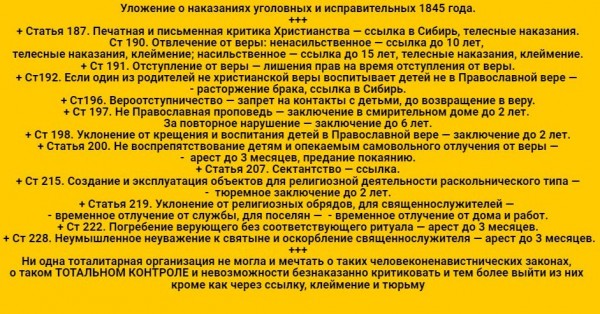 Слава богу, я безбожник #5