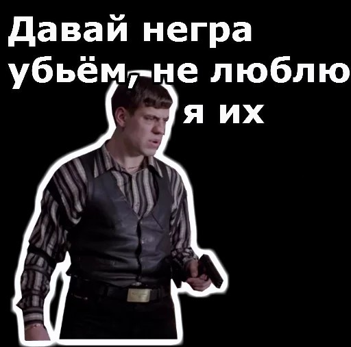 Белый Детройт, похороненный чёрными
