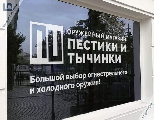 Выходные заканчиваются