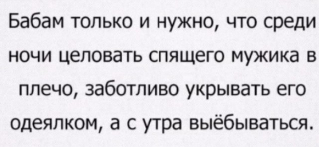 Так себе картинки 08.04.22