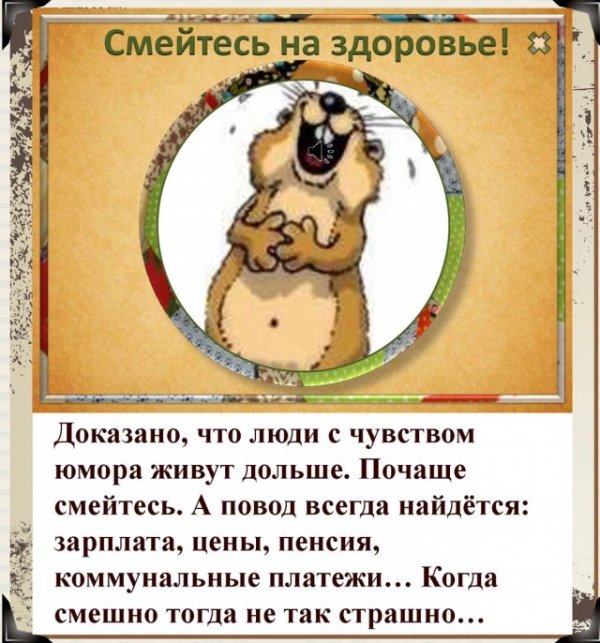 Картинки и мемы для настроения - 27