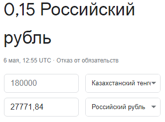 Учитесь молодёжь, а то будете за копейки пахать