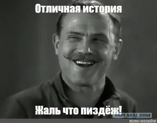 Обозналась