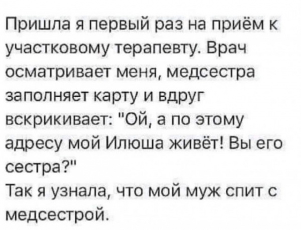 Картинки и мемы для настроения - 23