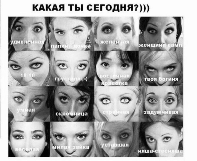 Пятница. И немного слегка пошлых картинок с надписями и без 16+ (15.07)