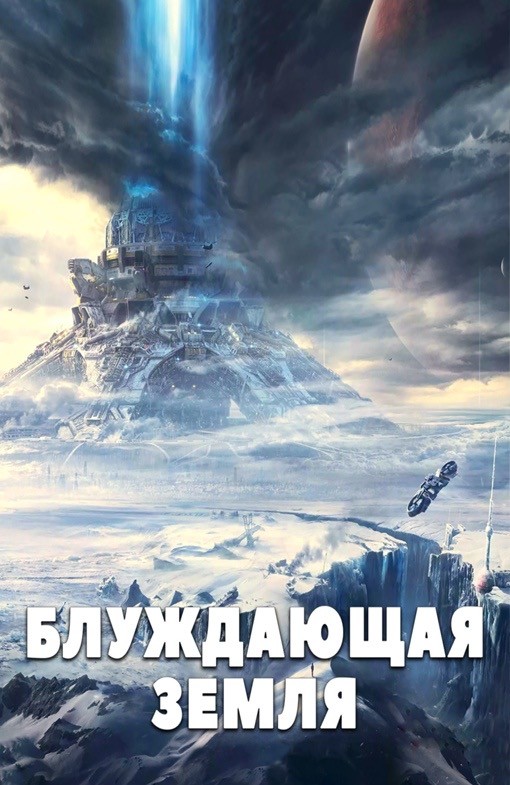 Что за объект строят?
