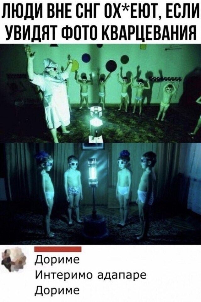 Юмор в картинках и без