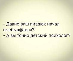 13-летняя школьница обвинила отца в изнасиловании которого не было
