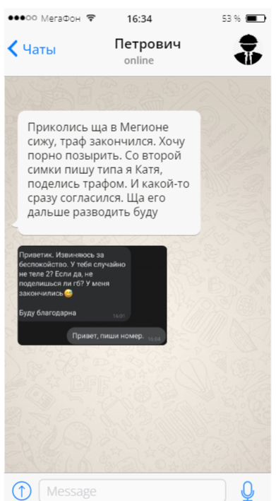 «Мне 29, а я ни разу не целовался». Девственник о своей жизни