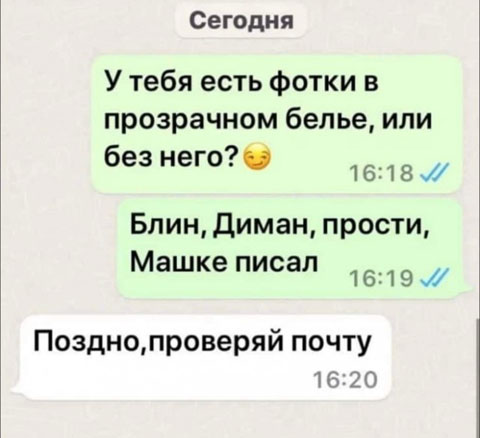 Скриншоты и комментарии из социальных сетей 23.08.22
