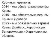 Зеленский: "С Крыма началось и Крымом завершится"