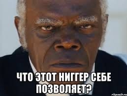 Пробежалась под дождем? Мерзкая расистка!
