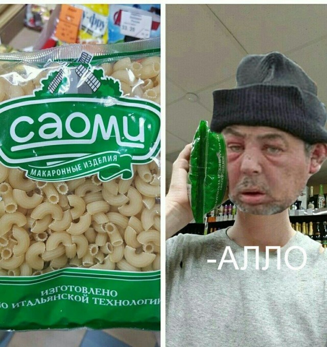 Картинки и надписи разные на злобу дня и на доброту (20.10)