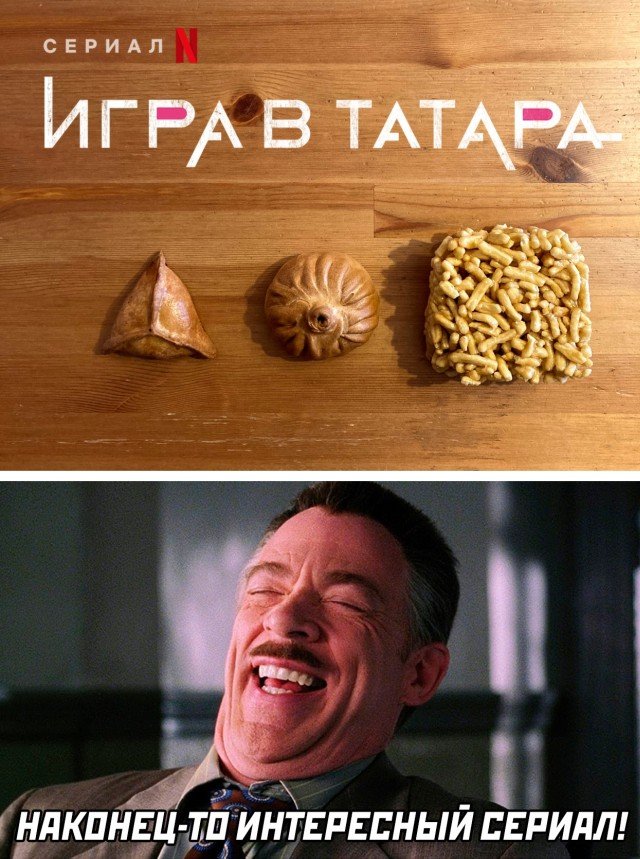 Картинки и мемы. Выходные близко...