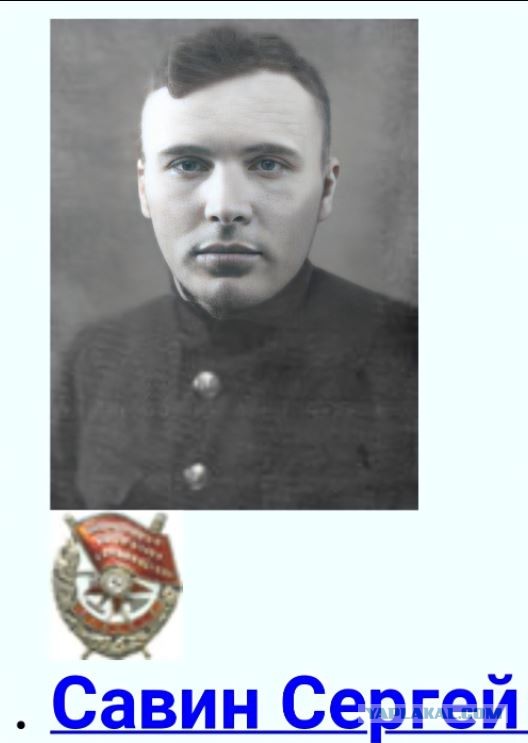 Памяти погибшего экипажа М-118.