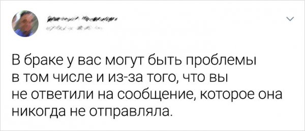 Картинки и мемы для настроения - 125