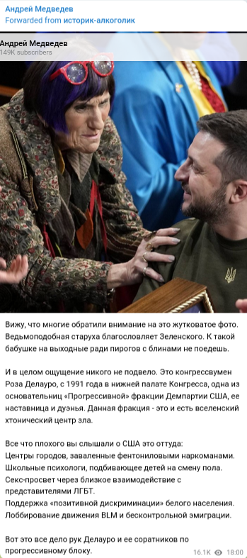 Под Бахмутом убит  Владимир Ежов