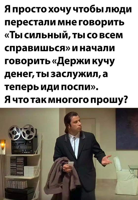 Весёлый полтишок 29.12.22