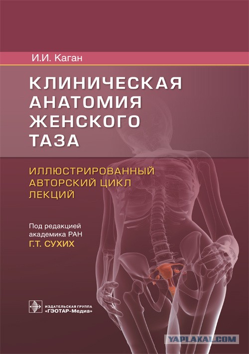 Страшный "вареник"