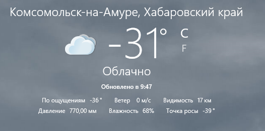 Дубак
