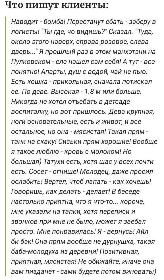 Народная меДИЧина 7016