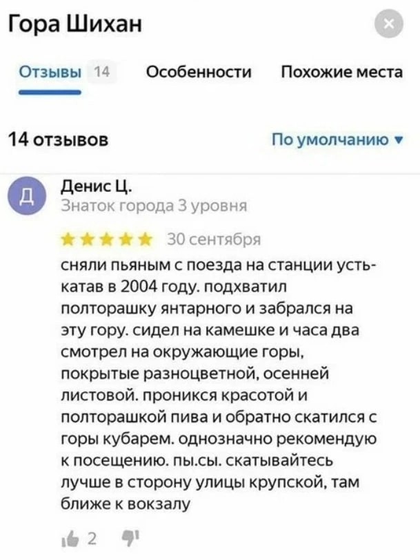 Забавные комментарии из социальных сетей (20.02.23)