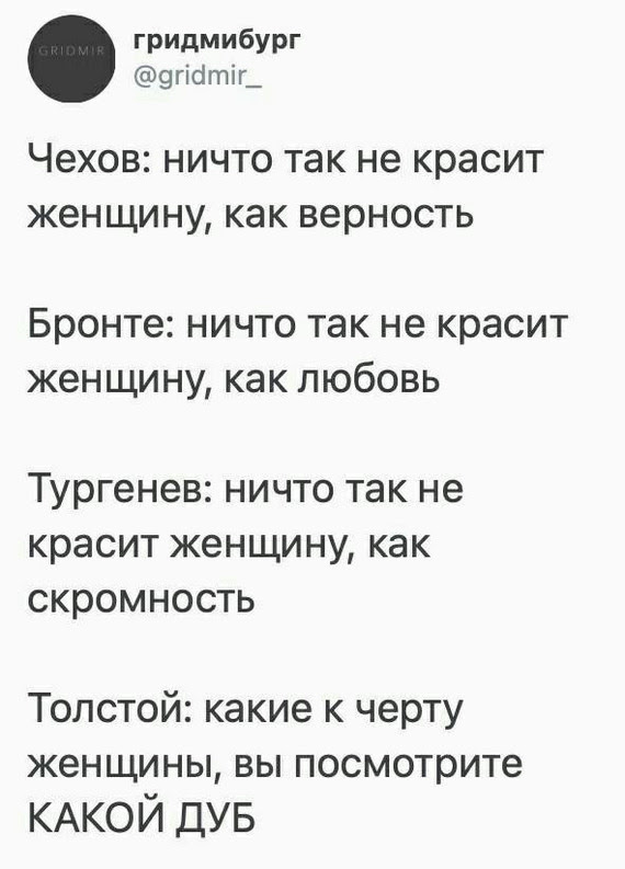 Картинки и мемы, всяко разно - 171