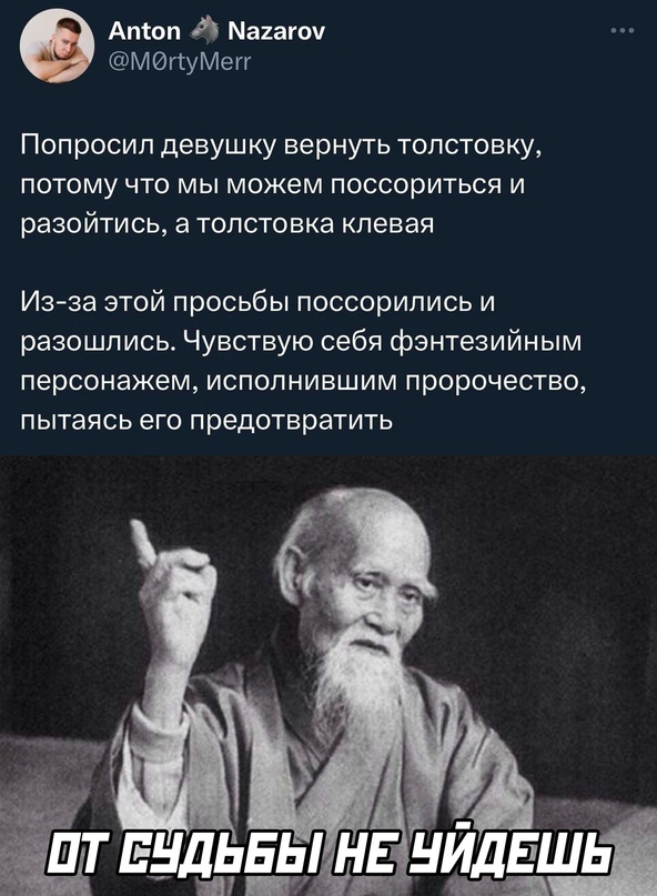 Весёлый полтишок 08.05.23