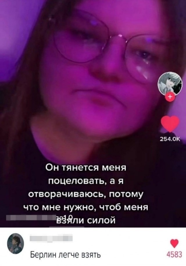 Немного пошлых картинок 08.05.23
