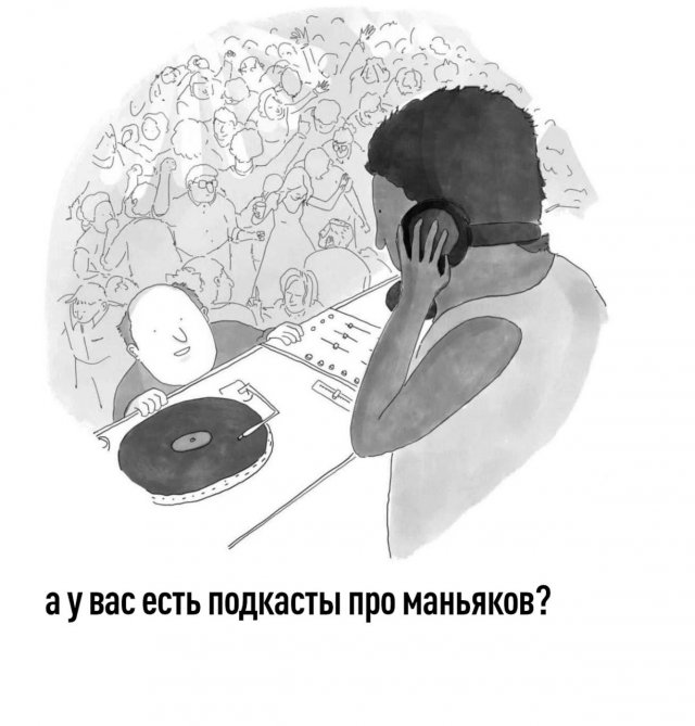 Картинки и мемы для настроения - 181