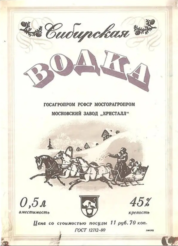 Самый качественный алкоголь, который вы пили?
