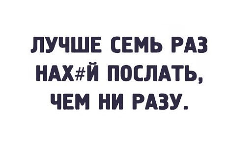 Юмор в картинках и без 26.07.2023