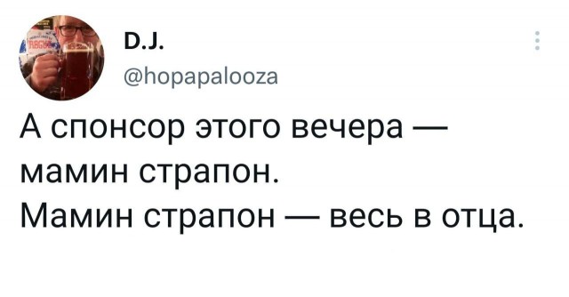Набрел на склад баянов. Налетай