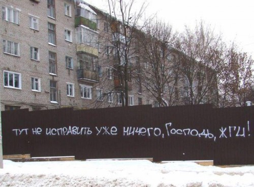 Ученые предрекают «коррекцию численности населения» Земли