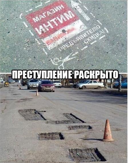 Интим? Соли? А может лучше работа на заводе?