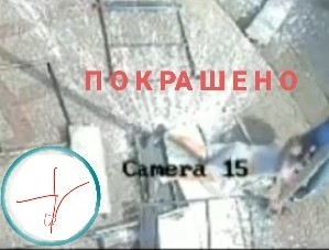 Покрасили...