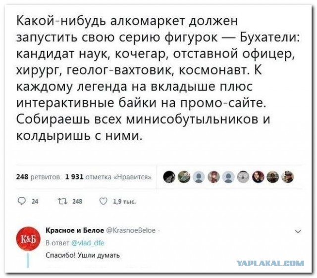 Забавные комментарии из социальных сетей (09.10.23)