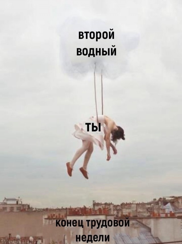 Баянов лютых пост