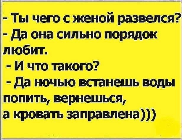Всего понемногу. От 10.11.23