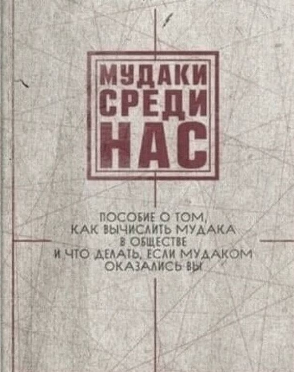 Певец ртом Шарлот вернулся в Питер и был задержан