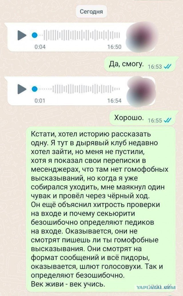 Первые результаты решения Верховного суда России